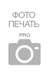Плоттер Canon imagePROGRAF iPF6450 с ПЗК и чернилами