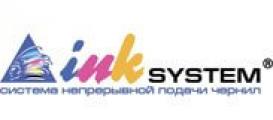Открыт новый офис INKSYSTEM в г. Рубежное, Луганская обл., Украина