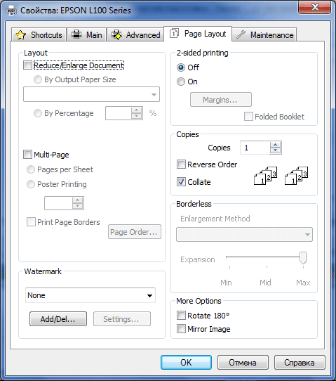 настройка печати на Epson L100