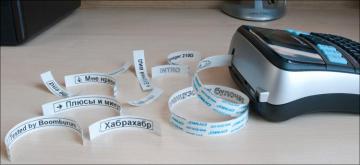 Принтери для друку наклеек Принтери для друку наклеек