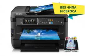 Безчипова прошивка принтеру – гарантія качественной і экономной друку