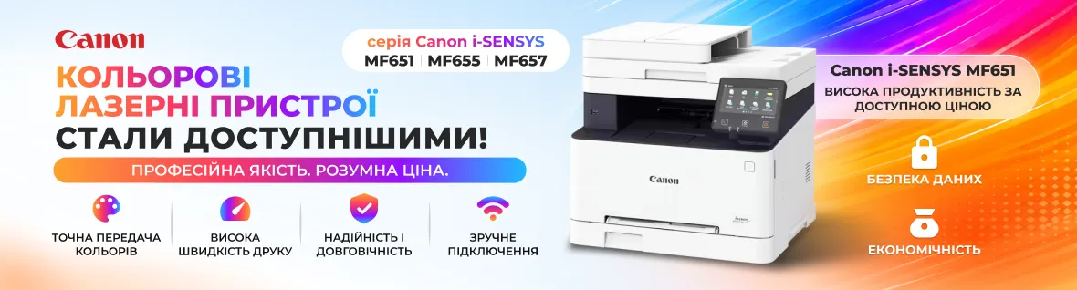 Цветные лазерные устройства