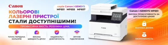 Кольорові лазерні пристрою