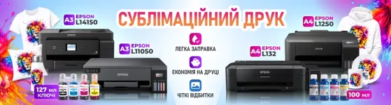 Сублімаційний друк