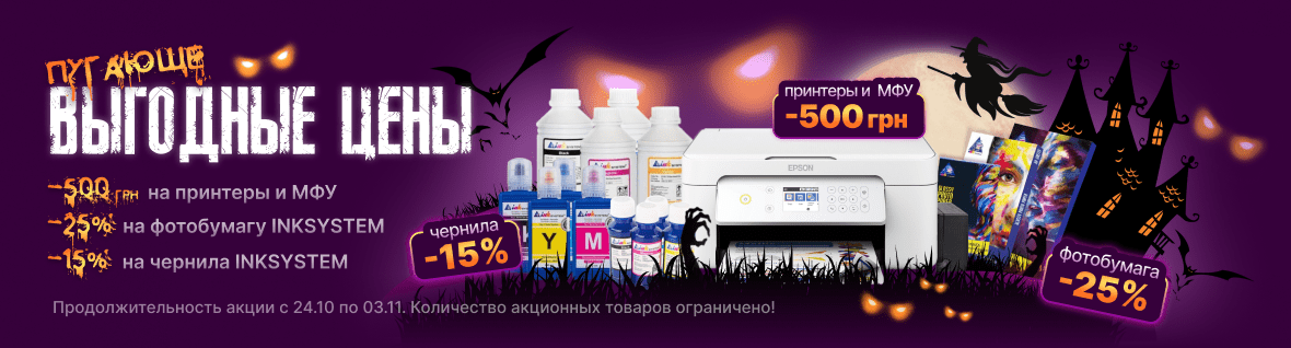 Пугающе выгодные цены