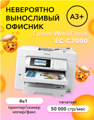 07 ошибка принтера Canon Pixma: как устранить - подробная инструкция от ...