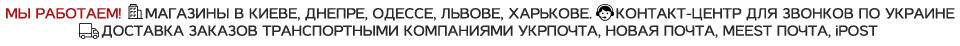 Мы работаем