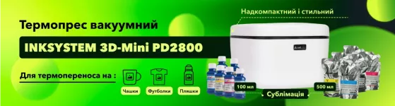 Термопрес вакуумний INKSYSTEM 3D-Mini PD2800