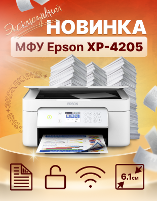 07 ошибка принтера Canon Pixma: как устранить - подробная инструкция от ...