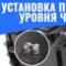 Установка перемычек уровня чернил для плоттеров HP от Т125 до Т520. Видеоинструкция