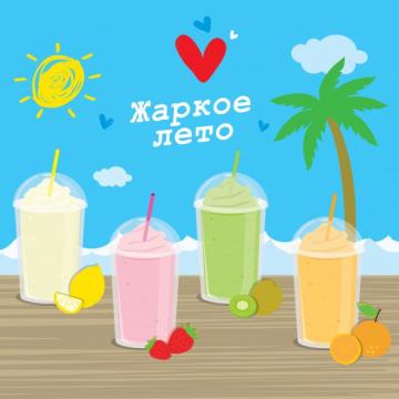 Жаркое лето не тільки за окном, але і в нашому інтернет-магазині!