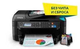 БФП Epson WF-2750 приобрел русскоязычный интерфейс