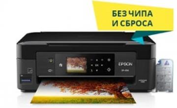 Новинкой в безчипових БФП стала модель Epson XP-434! Новинкой в безчипових БФП стала модель Epson XP-434!
