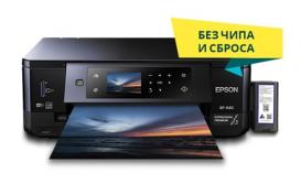 Тепер БФП Epson Expression Premium XP-640 можна купити в двух вариантах