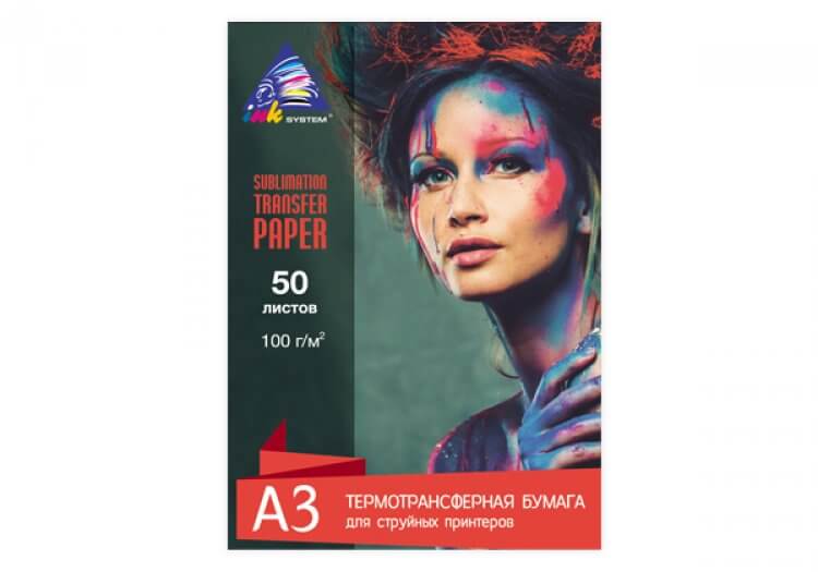 Сублимационная бумага INKSYSTEM Sublimation Transfer Paper 100g, A3, 50 листов Сублимационная бумага INKSYSTEM Sublimation Transfer Paper 100g, A3, 50 листов