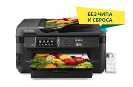 МФУ Epson WF-7610 Refurbished by Epson с СНПЧ и чернилами