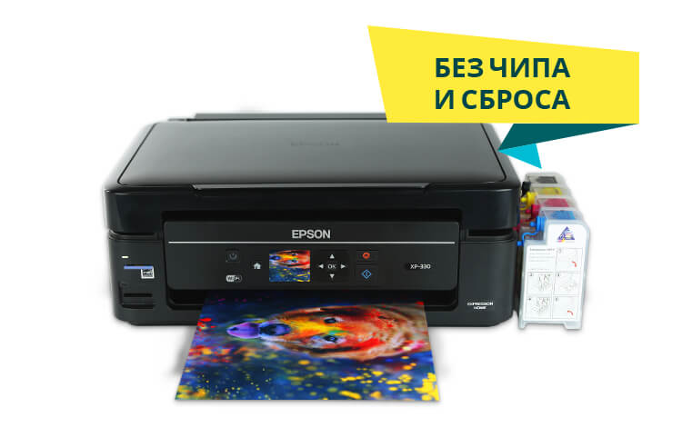 Мфу Киа Сера Купить В Саратове