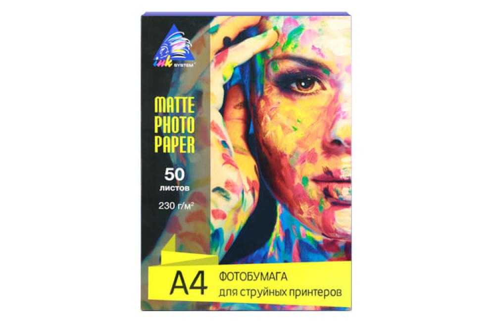 изображение Матовая фотобумага INKSYSTEM Matte Photo Paper 230g, A4, 50 листов - изображение 1