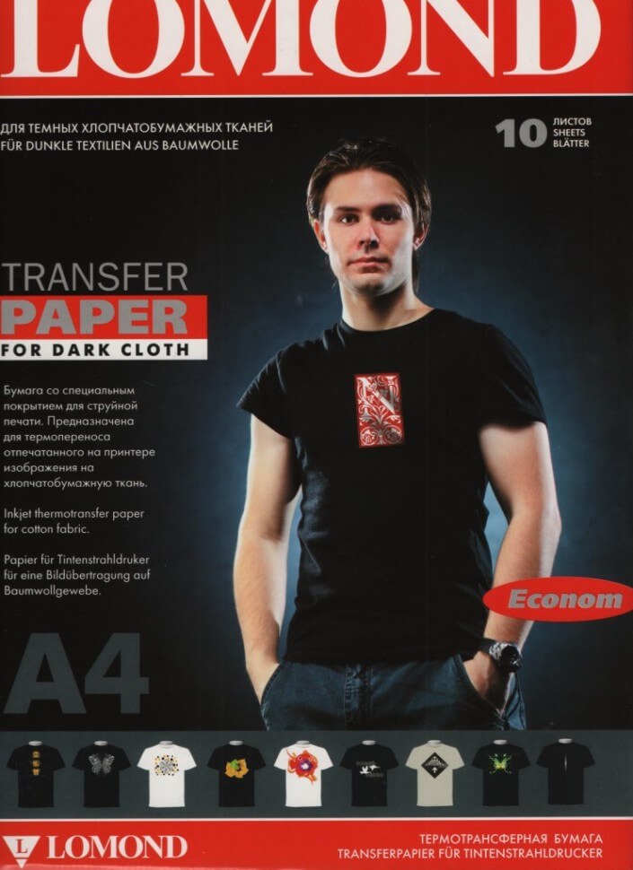 Термотрансферная бумага LOMOND Transfer Paper for dark cloth ECONOM A4, 10 листов Термотрансферная бумага LOMOND Transfer Paper for dark cloth ECONOM A4, 10 листов