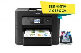 МФУ Epson WorkForce Pro WF-4730 с СНПЧ и чернилами