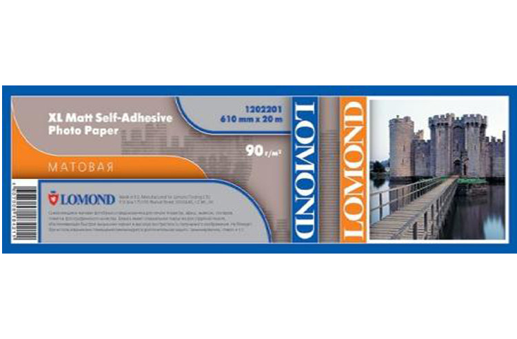 Матовая самоклеящаяся бумага LOMOND XL Matt Self-Аdhesive Photo Paper для плоттеров 90г/м2 (914мм), рулон 20 метров Матовая самоклеящаяся бумага LOMOND XL Matt Self-Аdhesive Photo Paper для плоттеров 90г/м2 (914мм), рулон 20 метров