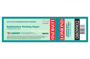 Сублімаційний папір LOMOND XL DYE SUBLIMATION PAPER для плотерів 100г/м2 (420мм), рулон 100 метрів