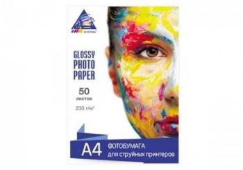 Глянцевая фотобумага INKSYSTEM 230g, A4, 50л. для печати на Epson Colorio PX-045A