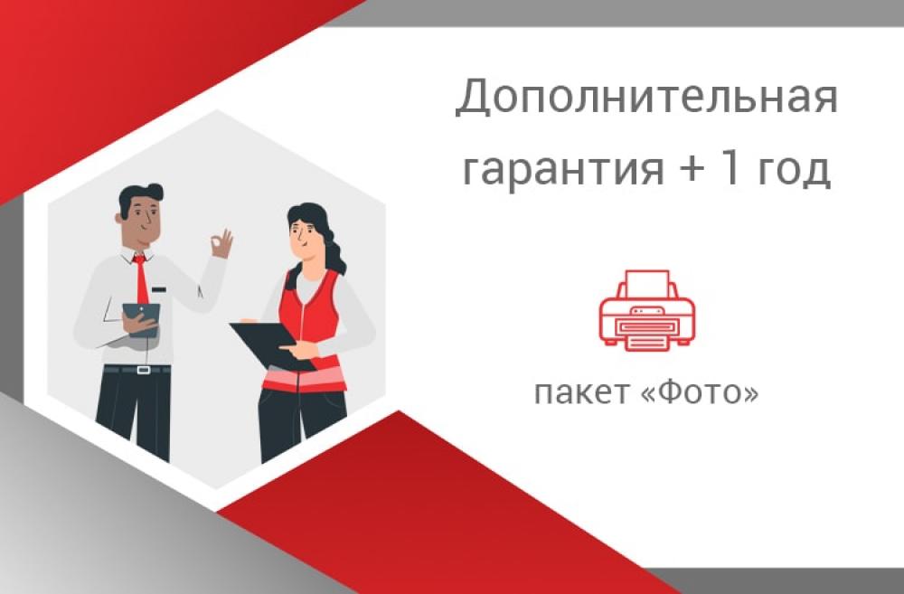 Изображение Дополнительная гарантия на МФУ и принтеры для фотопечати +1 год — inksystem.biz
