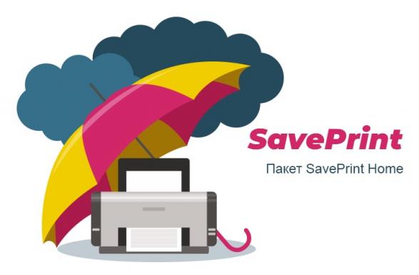 изображение Страхування принтеру SavePrint Home
