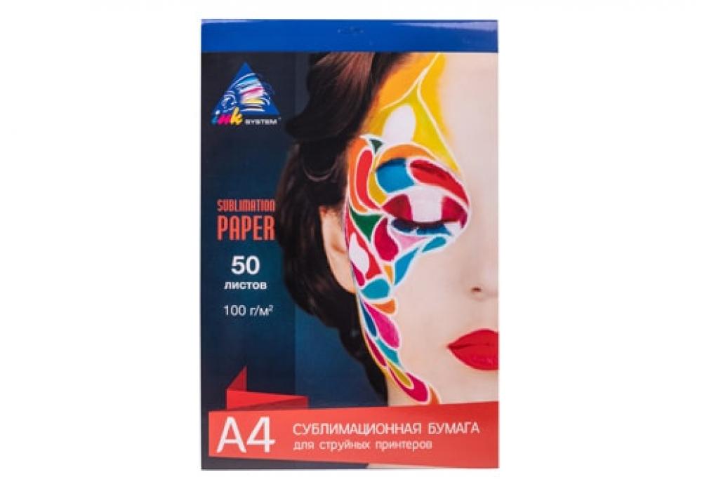 фото Сублимационная бумага INKSYSTEM Sublimation Transfer Paper 100g, A4, 50 листов (Уценка) - изображение 1