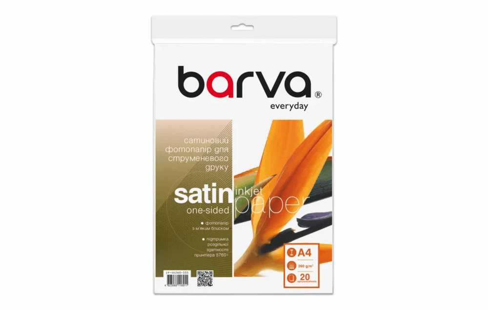изображение Фотобумага Barva Satin Everyday 260g, A4, 20 листов