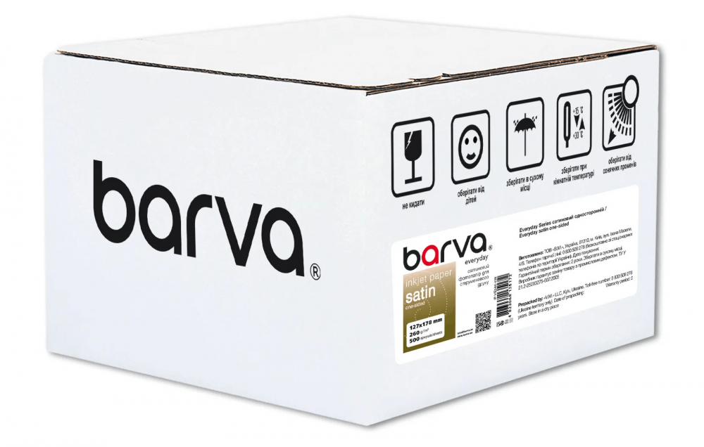 изображение Фотобумага Barva Satin Everyday 260g, 13x18, 500 листов