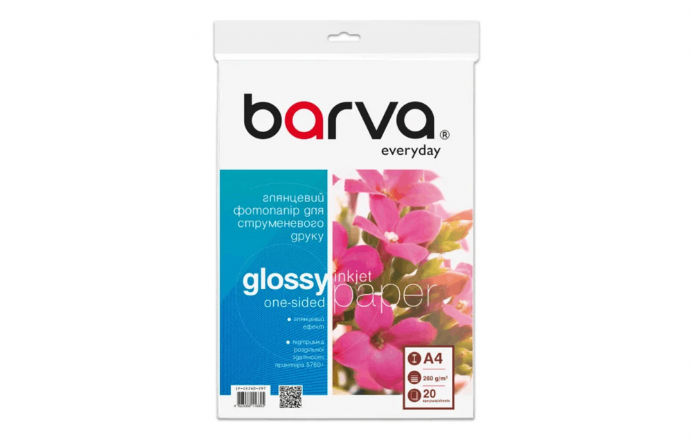 изображение Фотобумага Barva Glossy Everyday 260g, A4, 20 листов