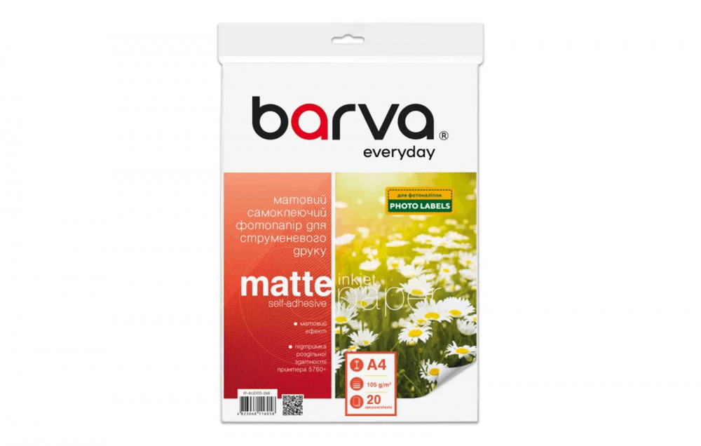 изображение Фотобумага самоклеящаяся Barva Matte Everyday 105g, A4, 20 листов