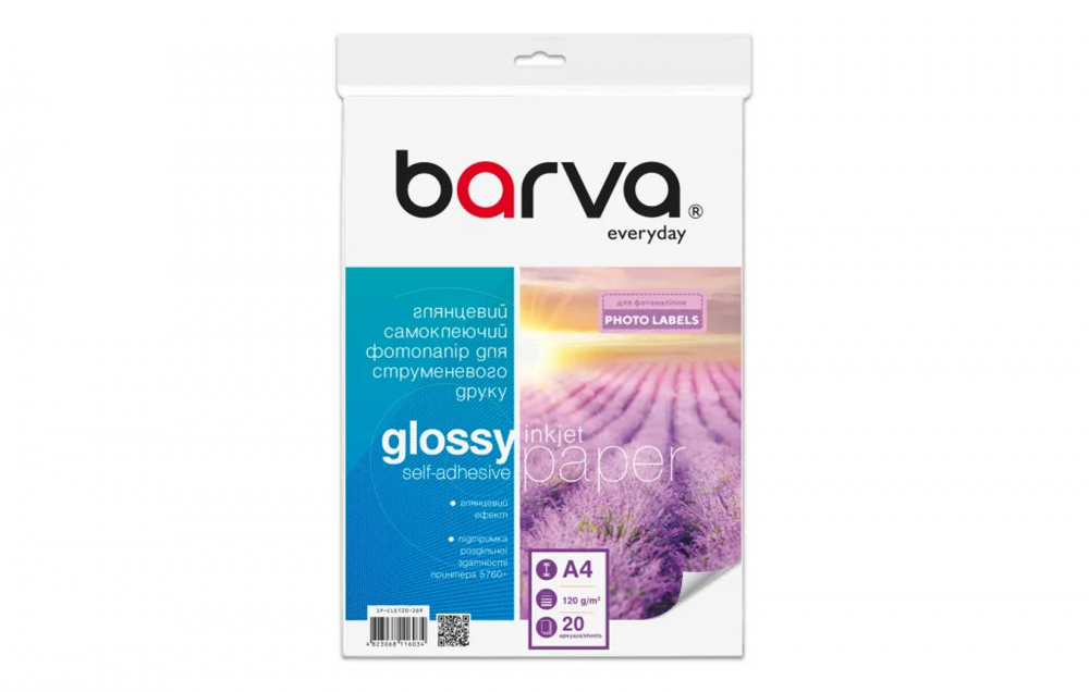 изображение Фотобумага самоклеящаяся Barva Glossy Everyday 120g, A4, 20 листов