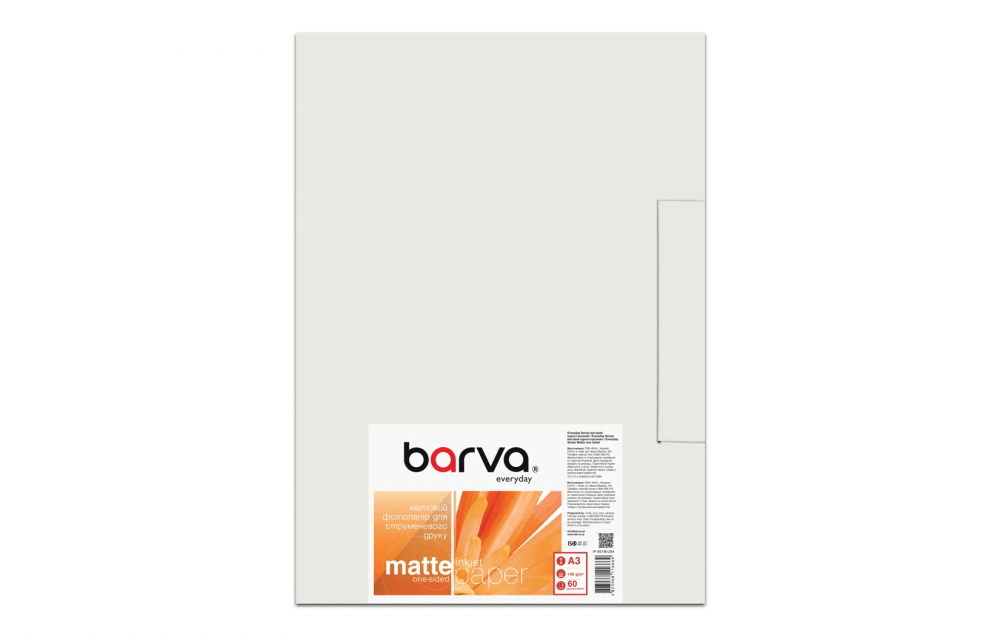 изображение Фотобумага Barva Matte Everyday 190g, A3, 60 листов