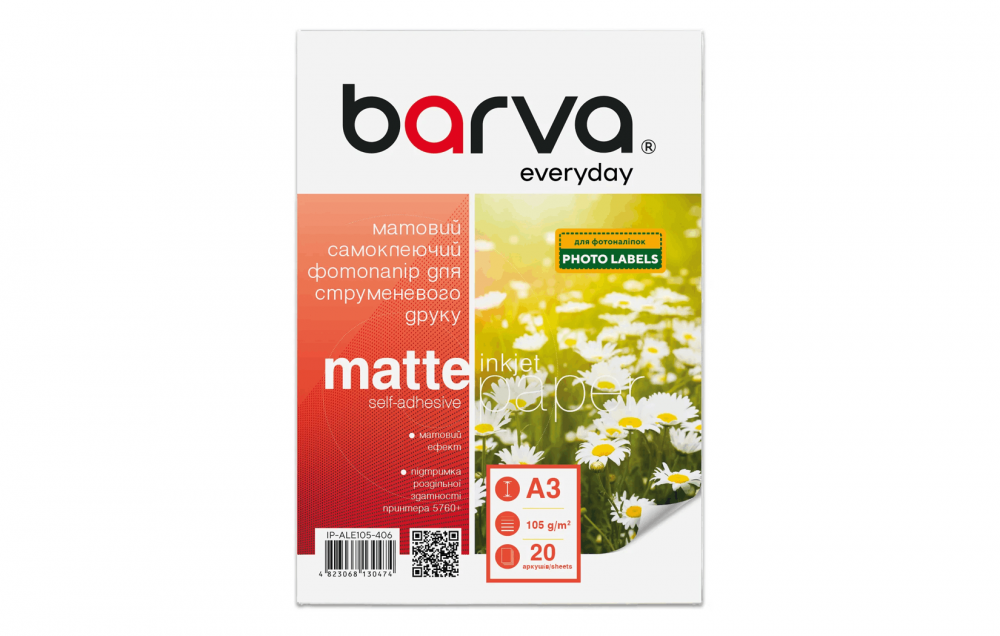 изображение Фотобумага самоклеящаяся Barva Matte Everyday 105g, A3, 20 листов