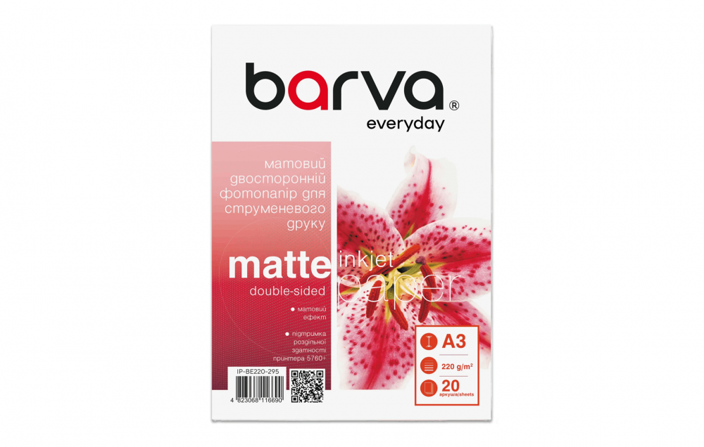 изображение Фотобумага двусторонняя Barva Matte Everyday 220g, A3, 20 листов