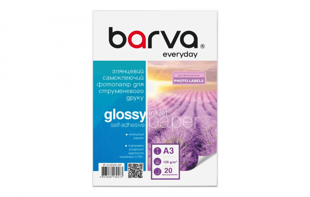 изображение Фотобумага самоклеящаяся Barva Glossy Everyday 120g, A3, 20 листов