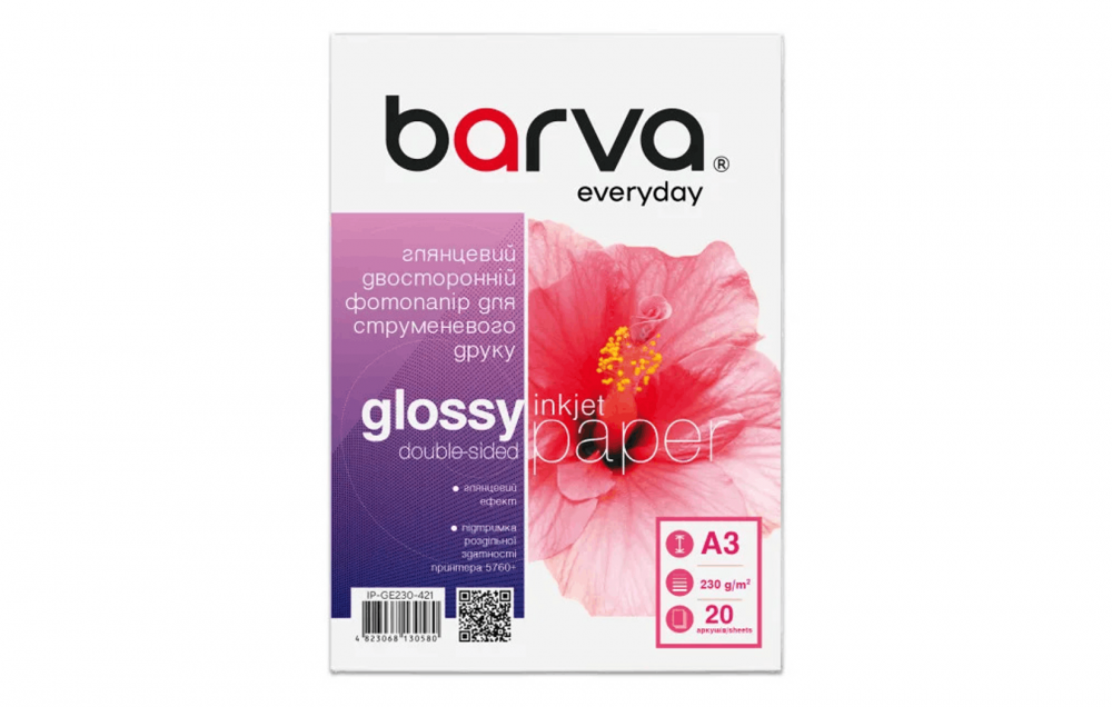 изображение Фотобумага двусторонняя Barva Glossy Everyday 230g, A3, 20 листов