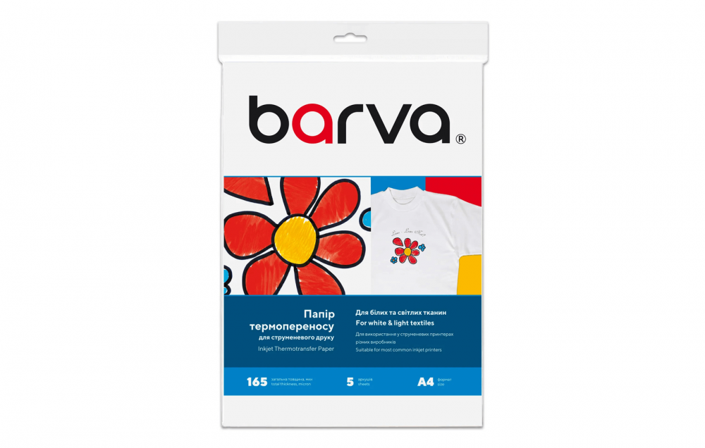 изображение Термотрансферная бумага Barva Thermal transfer для светлых тканей A4, 165г/м2, 5 листов