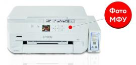 МФУ Epson EP-706A с СНПЧ и чернилами