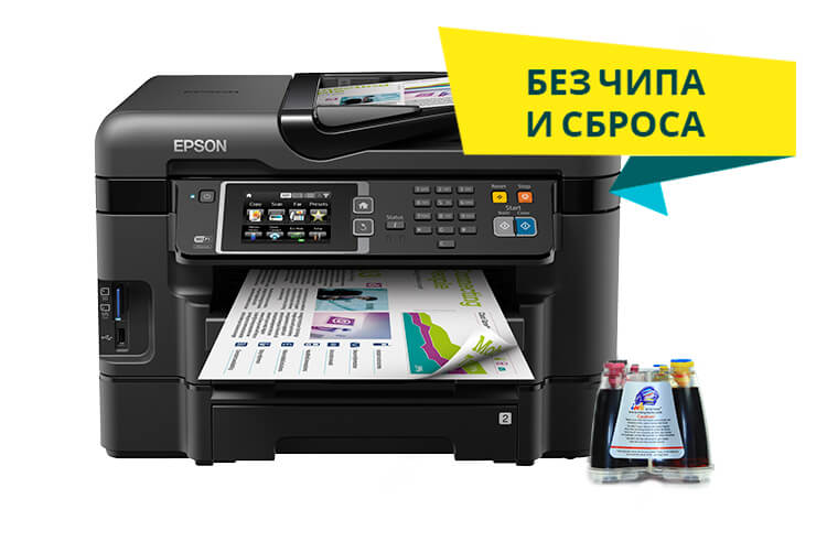 МФУ Epson Workforce WF-3640DTWF с СНПЧ